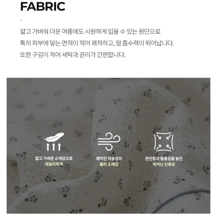 [SOLD OUT] 2XL) 엘라운지 스파클링 체리 지지미 파자마세트 아이보리