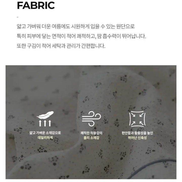[SOLD OUT] 2XL) 엘라운지 스파클링 체리 지지미 파자마세트 아이보리