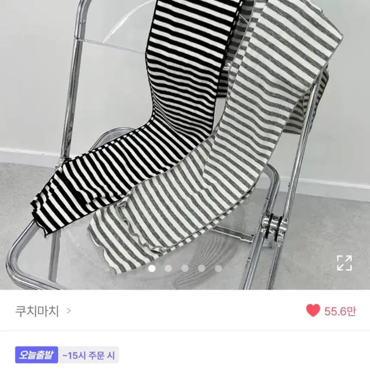 [BUNJANG] Striped Thin Scarf (Gray) / 스트라이프 얇은 머플러(그레이)