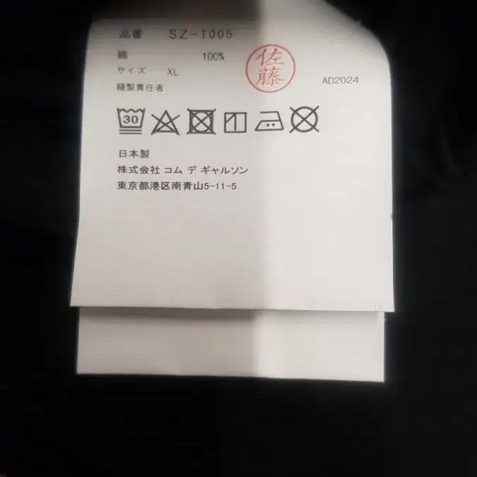 [BUNJANG] [새상품/무배]꼼데가르송 CDG 반팔티 남녀공용 / [새상품/무배]꼼데가르송 CDG 반팔티 남녀공용