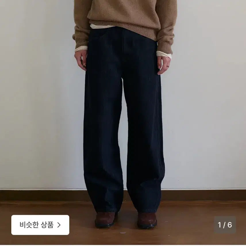 [BUNJANG] Arto Indigo Curved Denim Pants / 아르토 커브드 인디고 데님