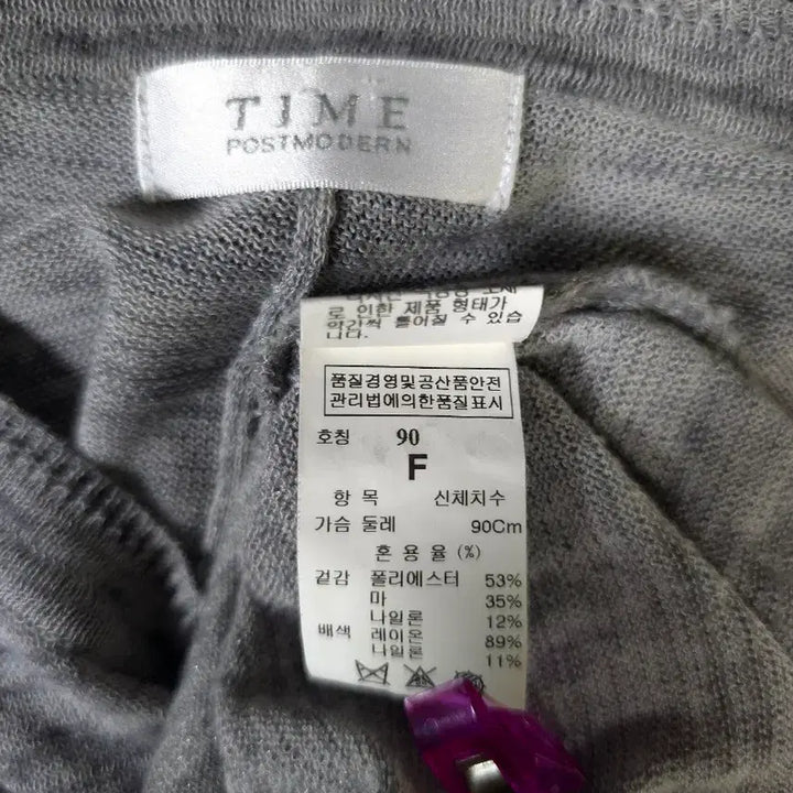 [BUNJANG] Time Linen Blend Knit Top / 타임 한섬 정품 린넨 니트 여름 긴팔 얇은 그레이 여성 90 44 55