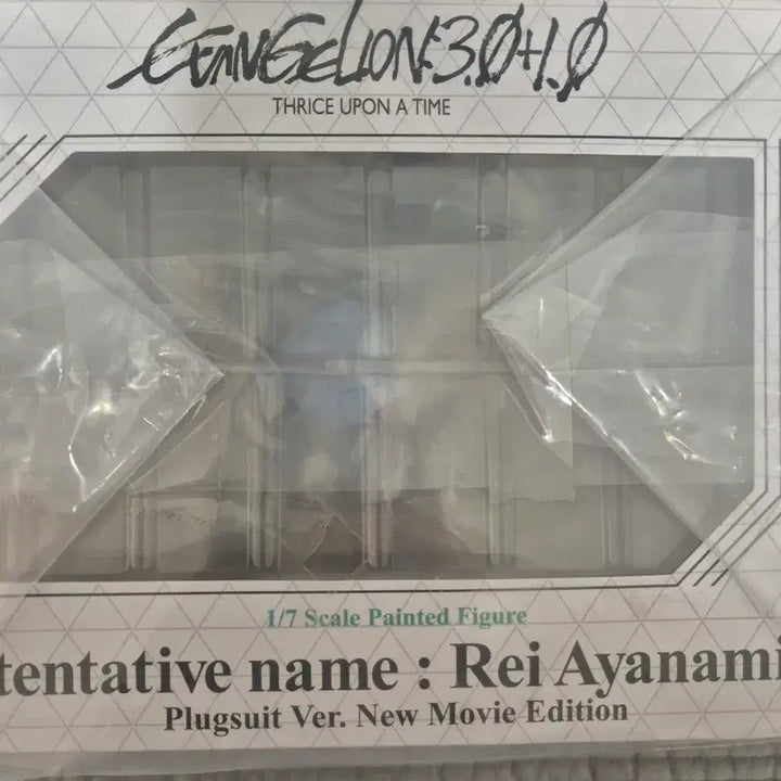 [SOLD OUT] 배송비 포함 에반게리온 벨파인 아야나미 레이 플러그 슈트 라프텔 50%