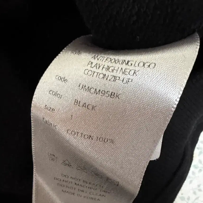 [BUNJANG] Undermycar High-Neck Cotton Zip-Up Black / 언더마이카 무.95 안티 Fxxking 하이넥 코튼 짚업