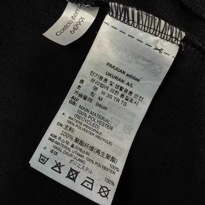 [SOLD OUT] 아디다스 블랙 져지,트레이닝 세트 M