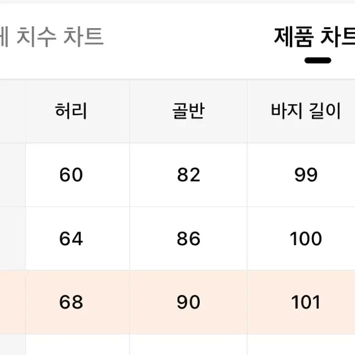 [SOLD OUT] 그레이 와이드 밴딩 팬츠 새상품