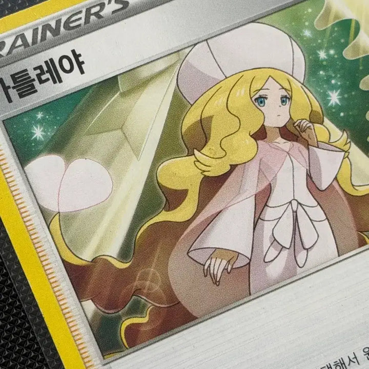 [BUNJANG] Pokemon Trainer Card - Cattleya / 귀여운 포켓몬 트레이너 카드 카틀레야