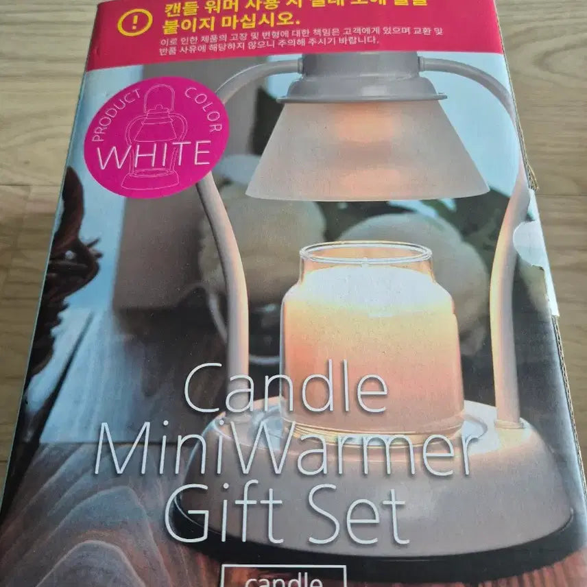 [BUNJANG] White Candle Warmer - New Product / 화이트 캔들워머/새제품