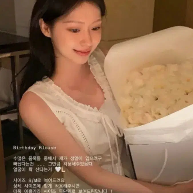 [BUNJANG] LePlain Birthday Blouse M / 르플레인 벌스데이 블라우스M