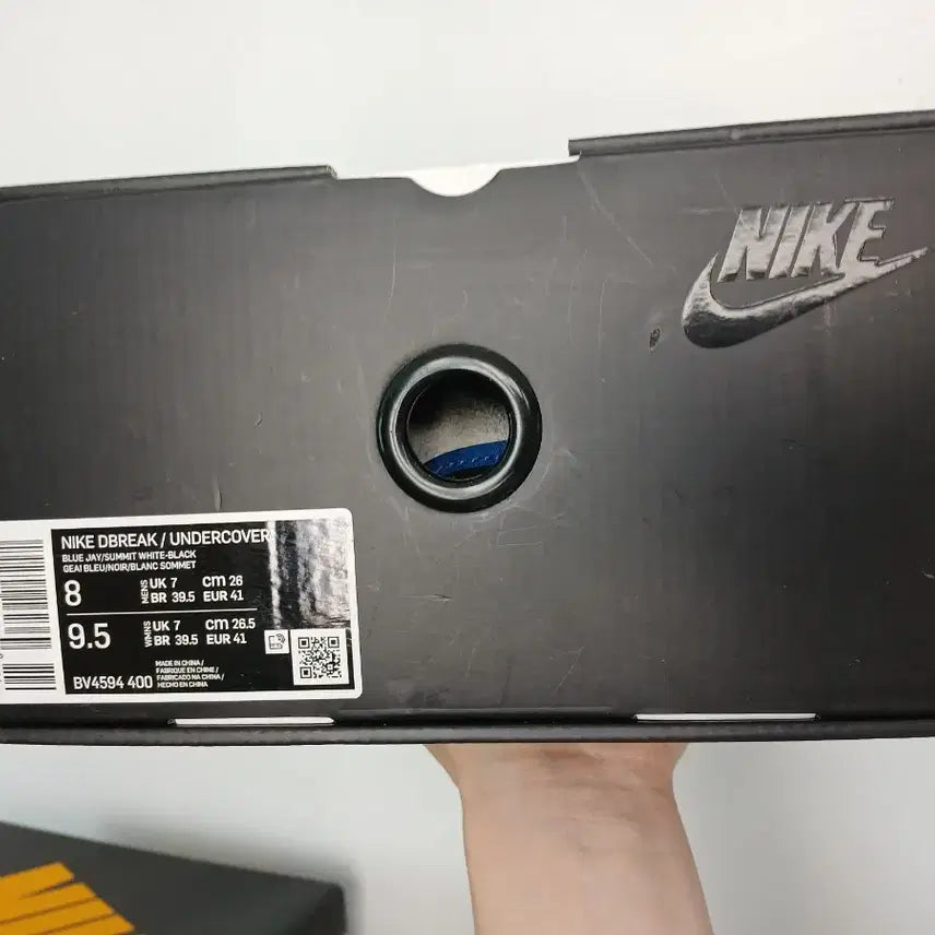 [BUNJANG] Nike Undercover Daybreak Blue Sneakers / 나이키 언더커버 데이브레이크 블루 260