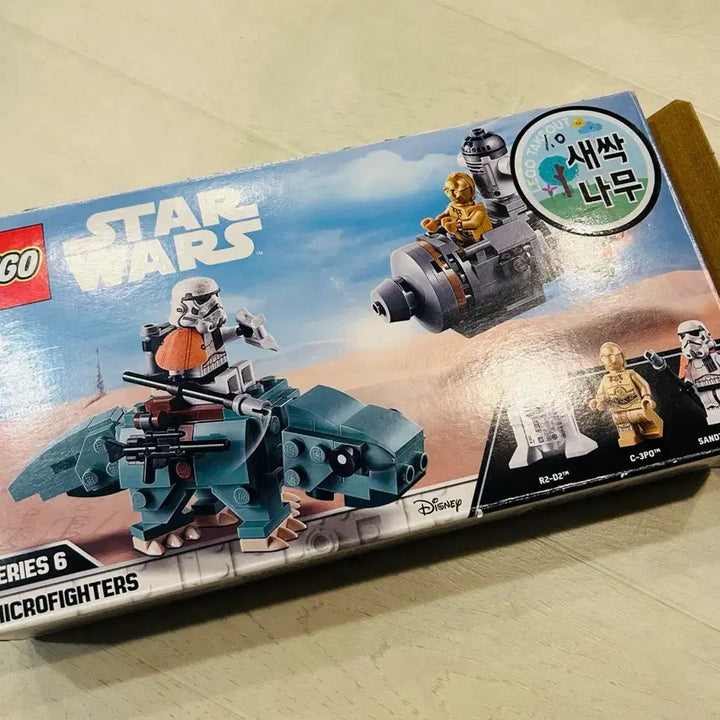[BUNJANG] LEGO Star Wars Microfighters 75228 Escape Pod vs. Dewback / 레고 스타워즈 마이크로파이터 75228