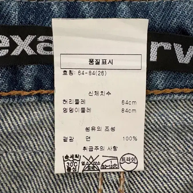 [SOLD OUT] 알렉산더왕 데님 쇼츠 반바지 26