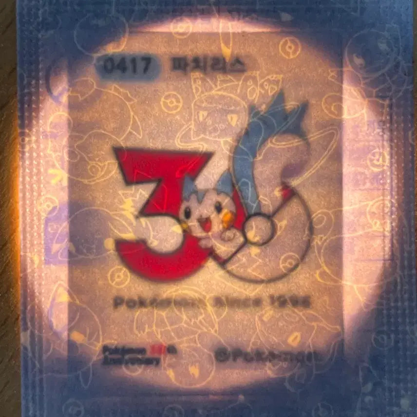 [SOLD OUT] 30주년 기념 포켓몬 띠부씰 4종 일괄