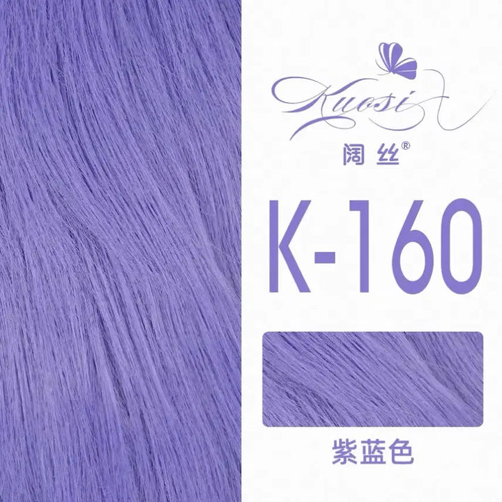 [SOLD OUT] 45cm 타오바오 160번 코스프레 보라색 가발 판매합니다!