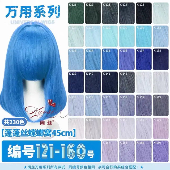 [SOLD OUT] 45cm 타오바오 160번 코스프레 보라색 가발 판매합니다!