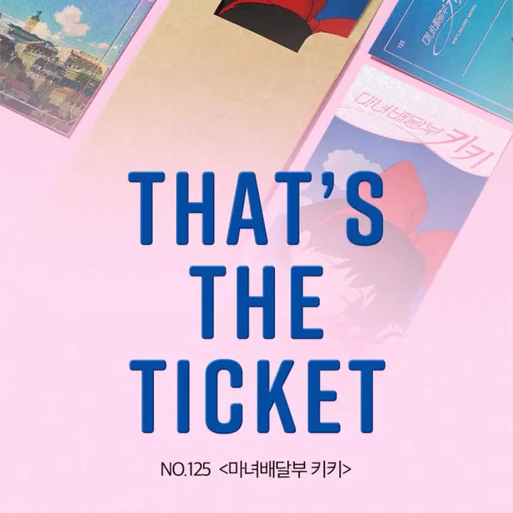 [SOLD OUT] 마녀배달부 키키 TTT