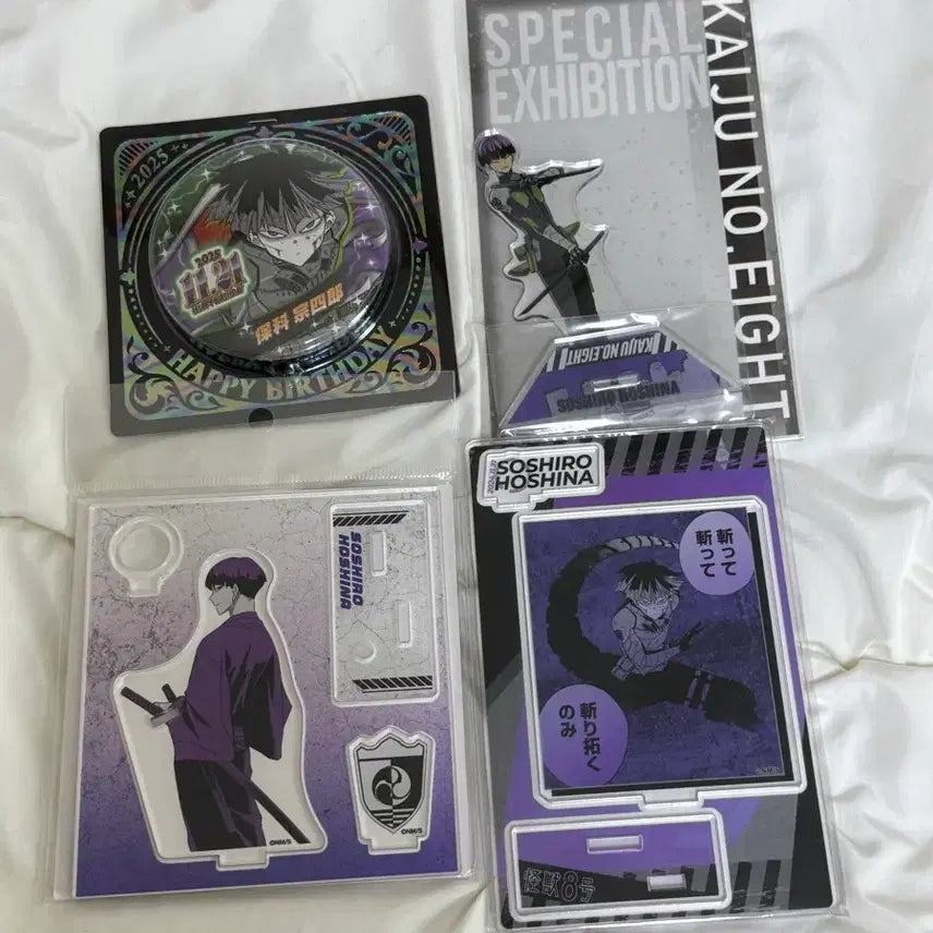 [BUNJANG] Kaiju No. 8 Hoshina Bundle Set / 괴수8호 호시나 굿즈 일괄판매
