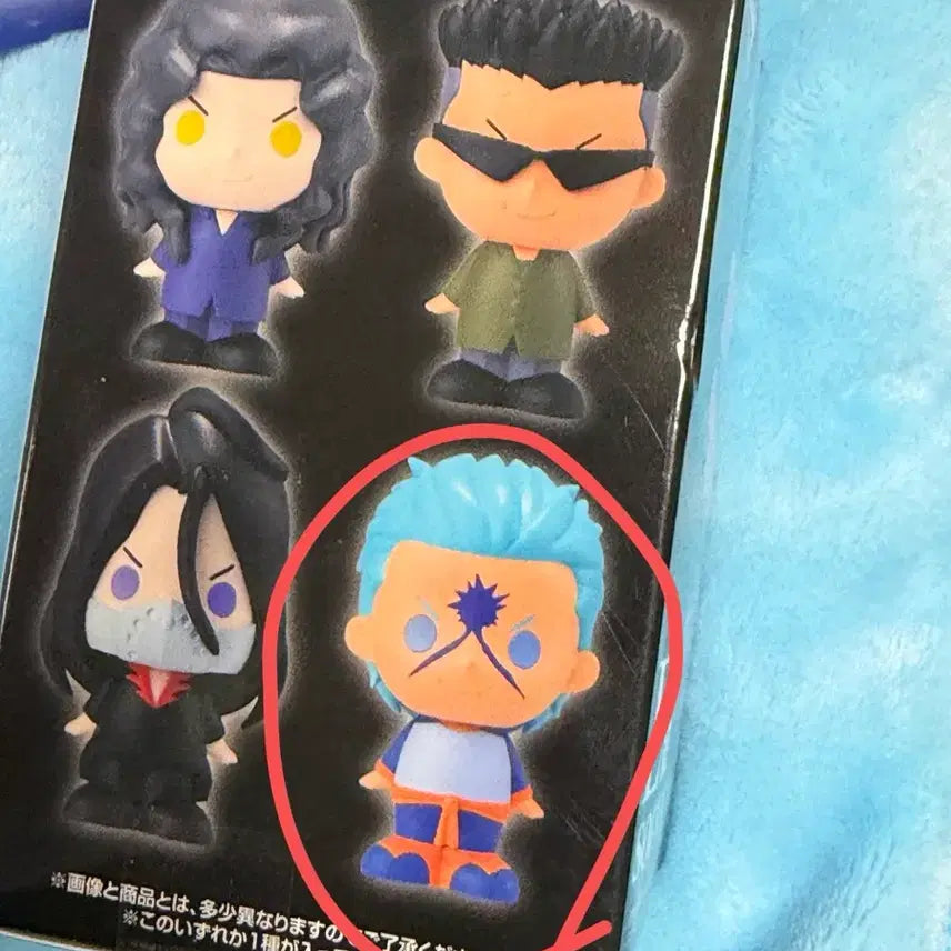 [BUNJANG] Bandai SOFVICS Dark Tournament Arc Figure / 반다이 SOFVIC 쵸 암흑무술회 피규어