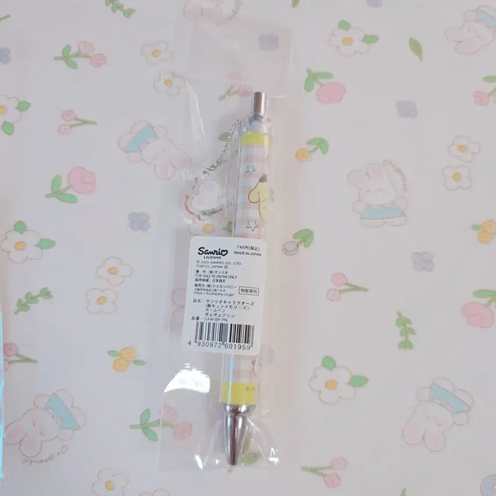 [BUNJANG] Sanrio Pompompurin Ballpoint Pen / 일본정품)산리오 폼폼푸린 볼펜