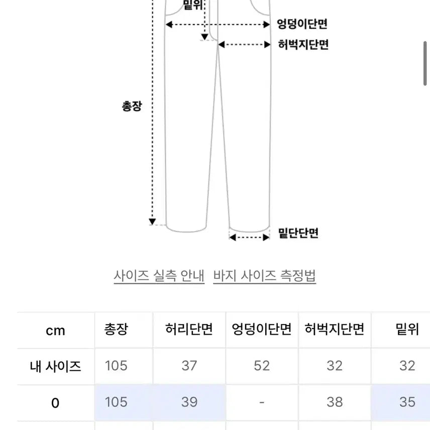 [BUNJANG] Known Curved Chino Pants Khaki Brown / (0) 노운 커브드 치노 팬츠 카키 브라운