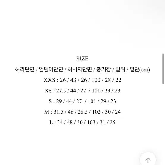 [BUNJANG] Minipo Made Wide Denim Jeans / 미니포에 메이드 청바지