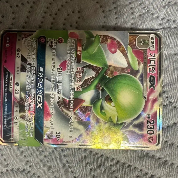[BUNJANG] Pokemon Card Bundle Set / 포켓몬카드 일괄판매