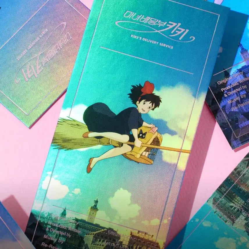 [SOLD OUT] 최저가 마녀배달부 키키 TTT 포스터 아트카드 IMAX 아이맥스 지브리