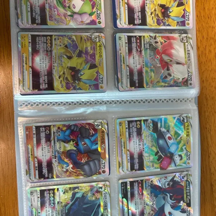 [BUNJANG] Pokemon Card VMAX RRR Set (24 cards) / 포켓몬 카드 VMAX RRR24장