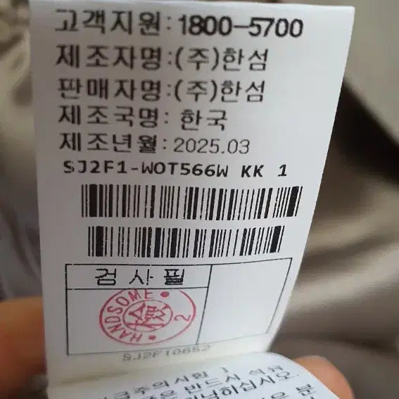 [SOLD OUT] sjsj 드로우스트링 자켓
