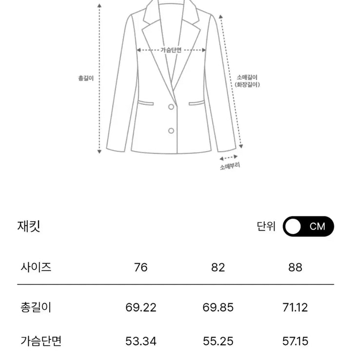 [SOLD OUT] sjsj 드로우스트링 자켓