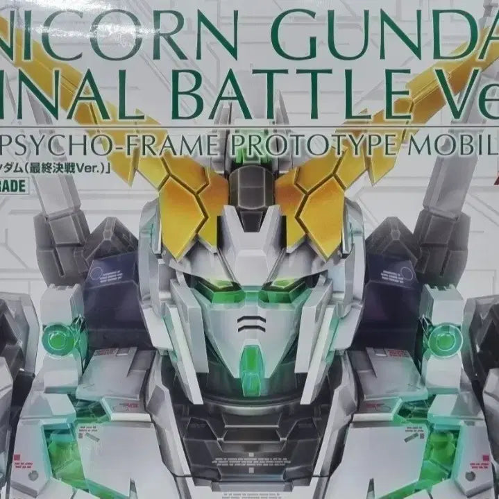 [BUNJANG] Bandai Unicorn Gundam PG Final Battle Ver. Model Kit / 반다이 유니콘 건담 PG 최종결전 Ver.