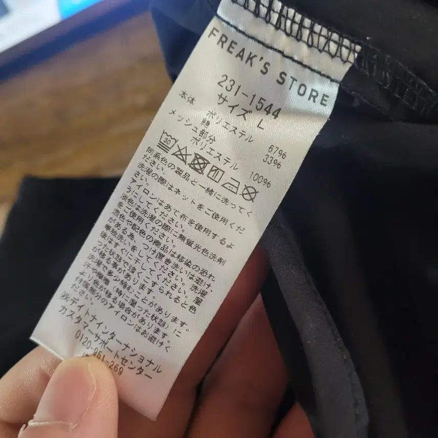 [BUNJANG] japan 프릭스 스토어 어반 서바이벌 포켓 베스트 블랙 / japan 프릭스 스토어 어반 서바이벌 포켓 베스트 블랙