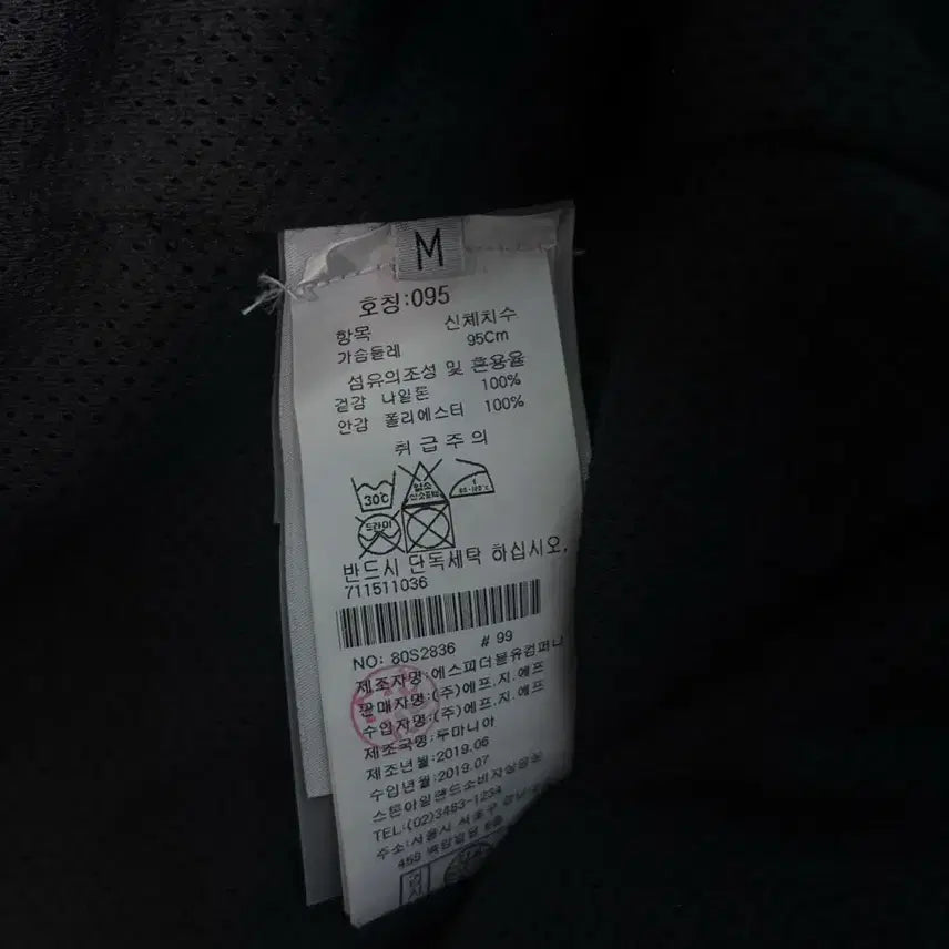 [BUNJANG] Stone Island Nylon Metal Ripstop Jacket (M) / 스톤아일랜드 바람막이 (m)