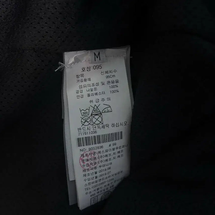 [BUNJANG] Stone Island Nylon Metal Ripstop Jacket (M) / 스톤아일랜드 바람막이 (m)
