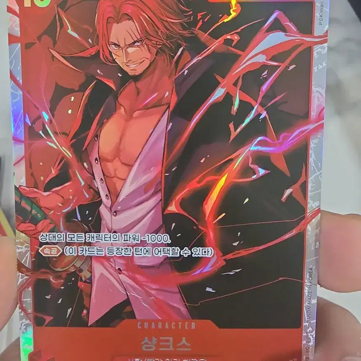 [BUNJANG] One Piece Card Set / 원피스 카드 판매합니다