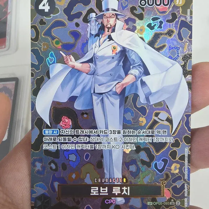 [BUNJANG] One Piece Card Set / 원피스 카드 판매합니다