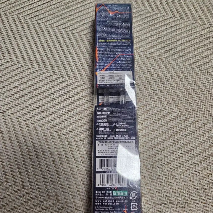 [BUNJANG] Kotobukiya Lightsaber Chopsticks (Darth Vader) / 코토부키야 라이트세이버 젓가락