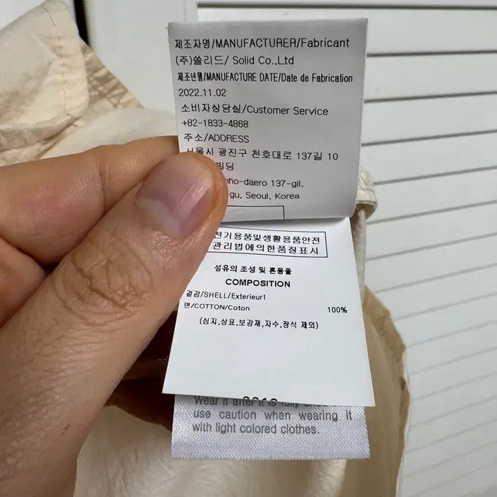 [BUNJANG] Solid Homme Ivory Poplin Short Sleeve Shirt / 23SS 솔리드옴므 반팔 셔츠 아이보리 오버핏 48