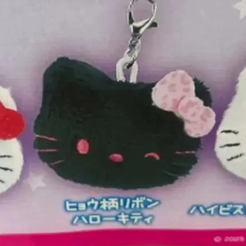 [BUNJANG] Hello Kitty Plush Charm Black / 헬로키티 누이구루미챰 블랙