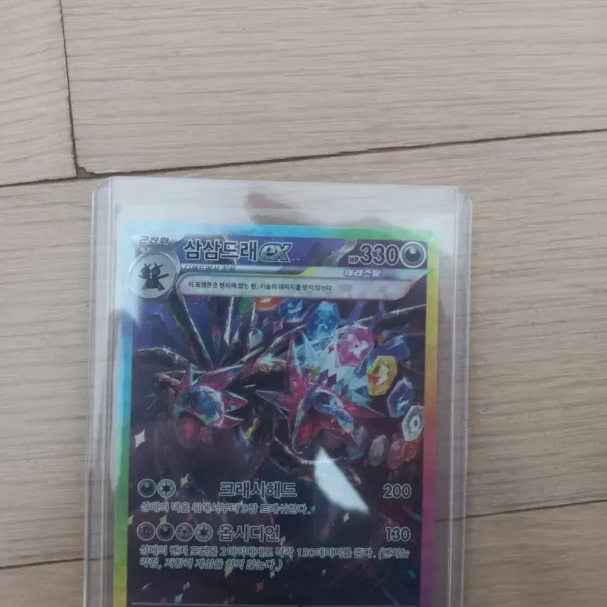 [SOLD OUT] 포켓몬카드 일괄