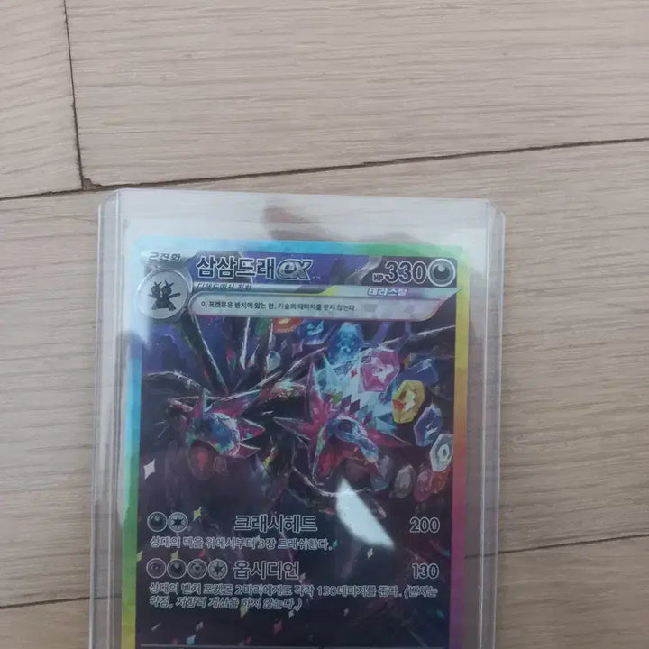 [SOLD OUT] 포켓몬카드 일괄