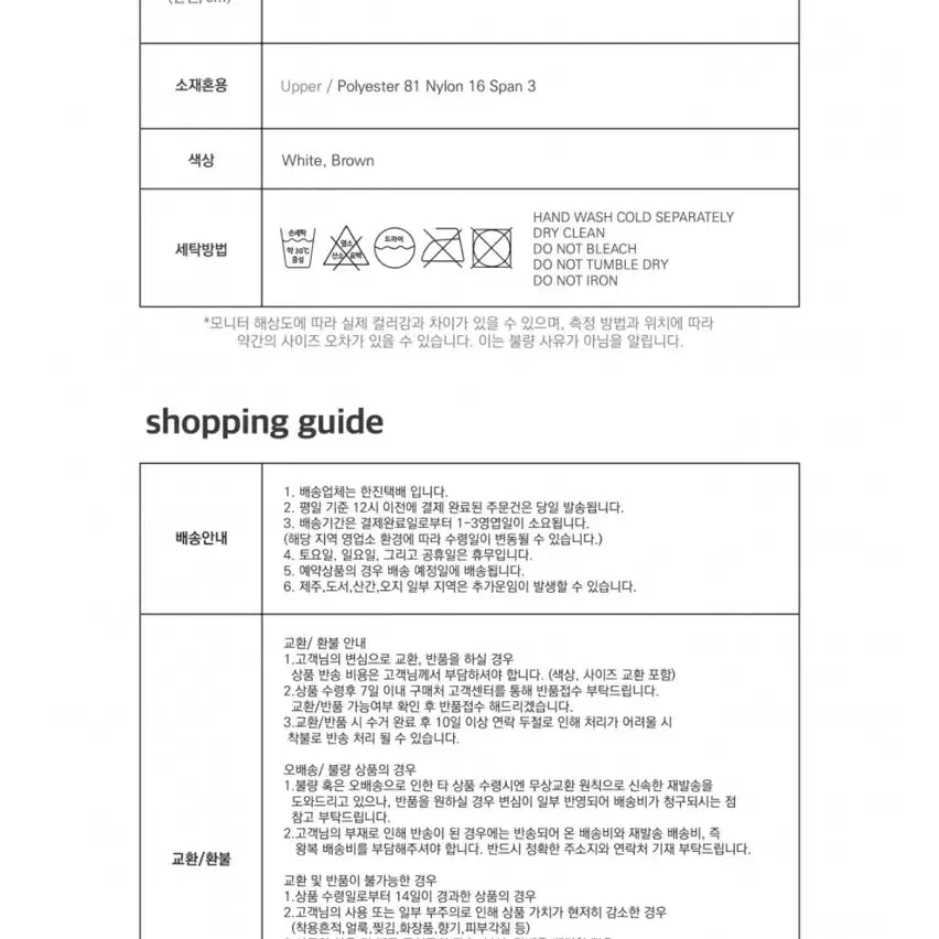 [SOLD OUT] 오호스 그래픽 프린티드 니삭스