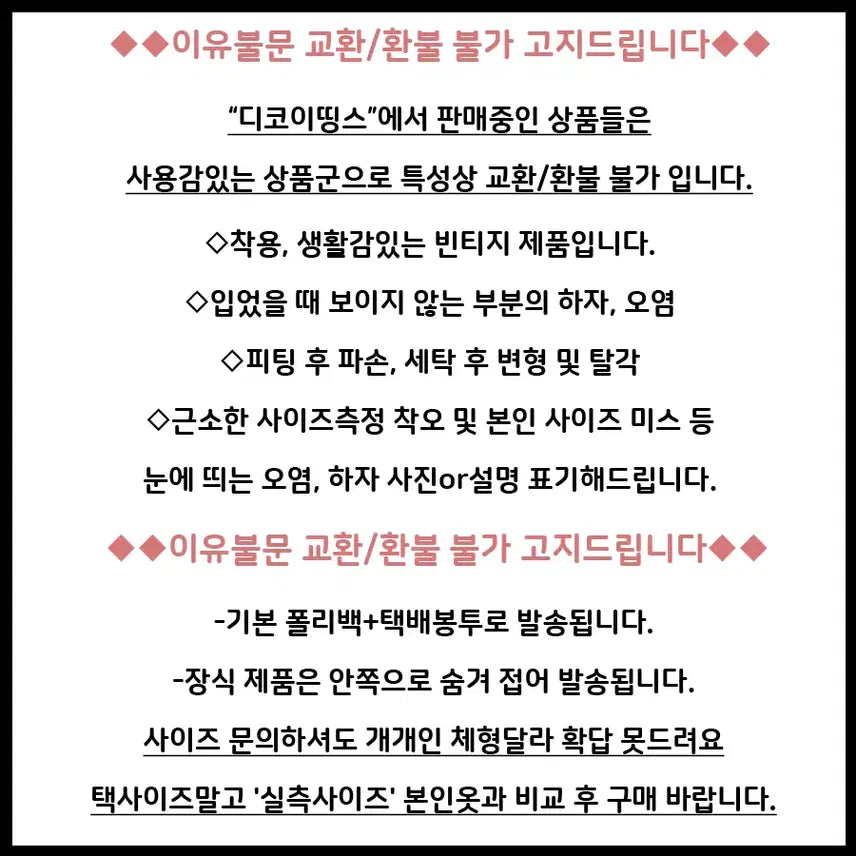 [SOLD OUT] 일본빈티지 그물뜨개 크로셰크로쉐 반팔가디건 모리걸하구미룩갸루y2k 히피