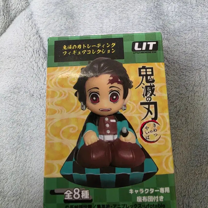 [BUNJANG] Tanjiro Figure / 방석 탄지로 피규어 판매