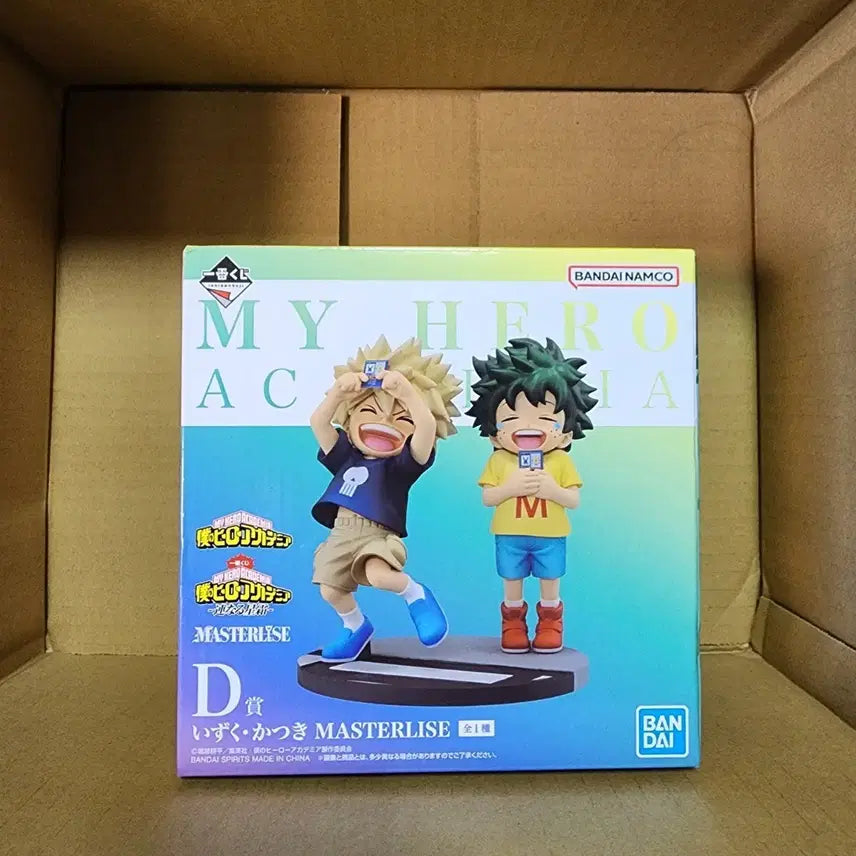 [SOLD OUT] 미개봉)나히아 제일복권 이어진세월D상 미도리야 바쿠고 어린시절 피규어