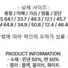 [SOLD OUT] 분더캄머 린넨 탑 새상품(택O)