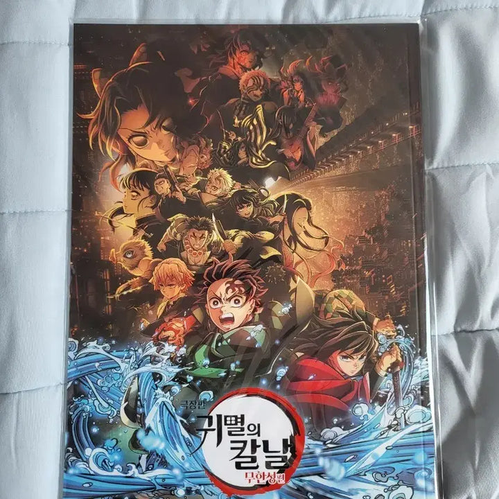 [BUNJANG] Demon Slayer Mugen Train CGV Pamphlet / 미개봉)귀멸의 칼날 무한성 cgv 팜플렛