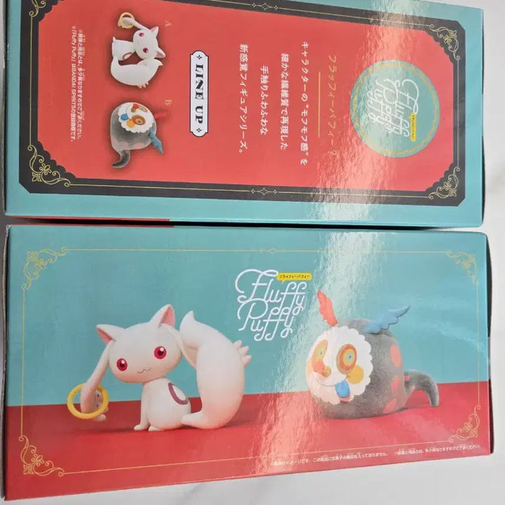 [SOLD OUT] 반프레스토 마도카 마기카 마마마 큐베 과자마녀 플러피퍼피 피규어 2종