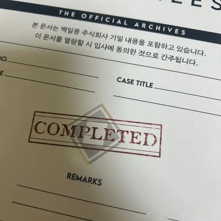 [SOLD OUT] 괴담출근 입사키트