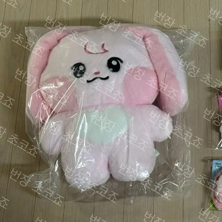 [BUNJANG] NCT Dream Jaemin Qping Giant Doll Droomies MD Goods / 미개봉 재민 뀨핑 대왕 인형 드리미즈 엠디 굿즈 엔시티드림 포카 nct